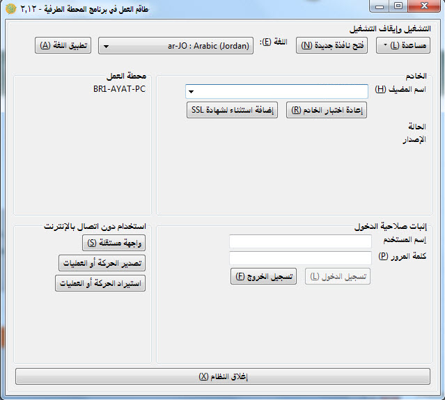 عام