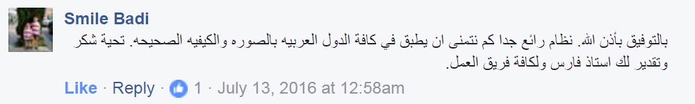 صورة