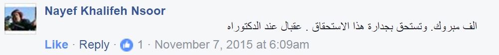 fares photo