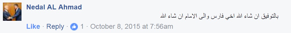 fares photo