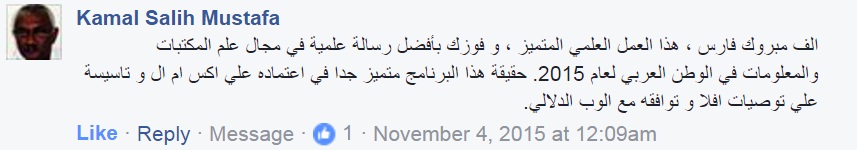 صورة
