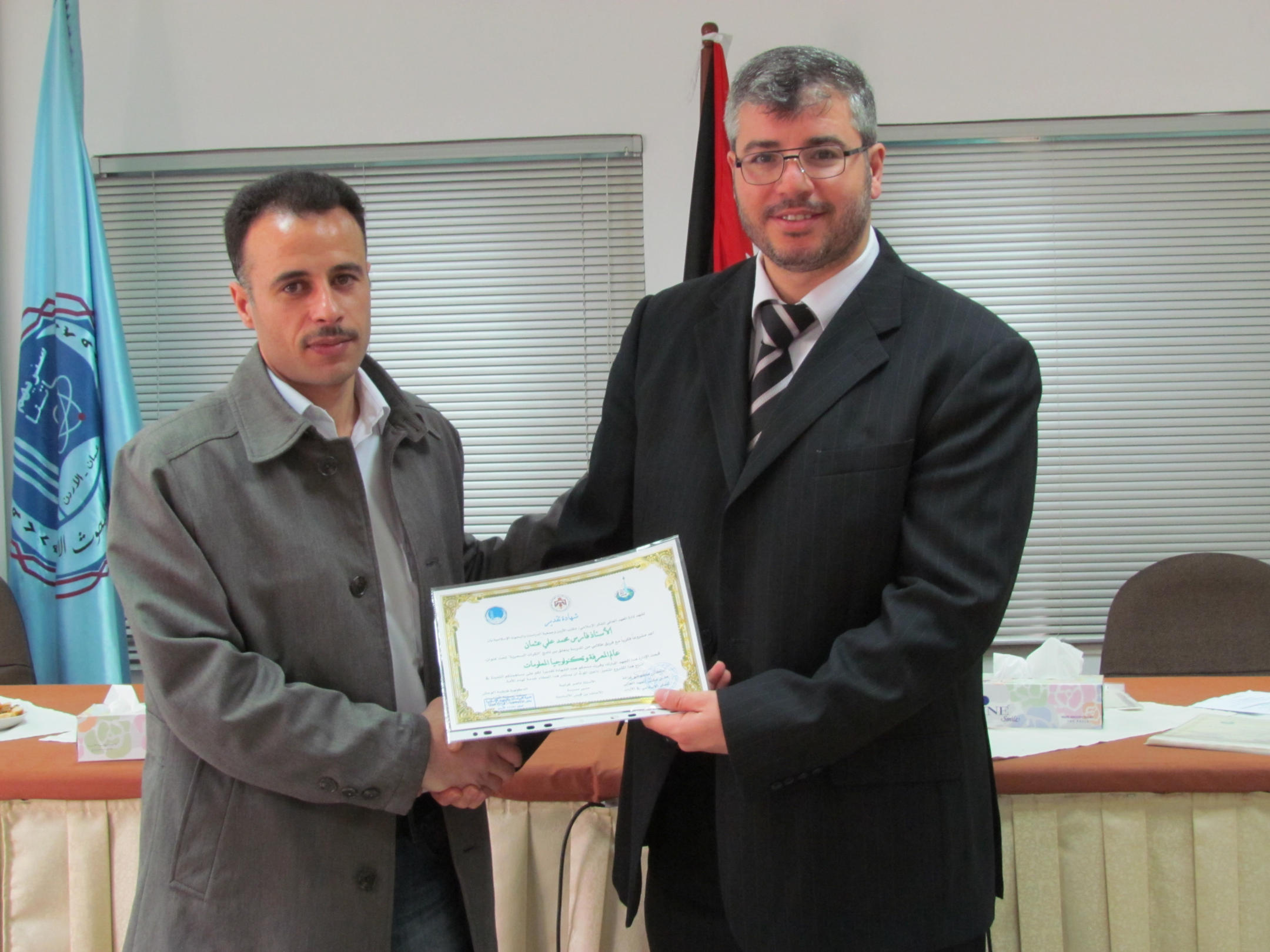 صورة تذكارية