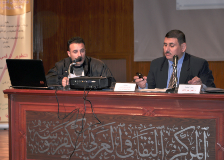 صورة تذكارية