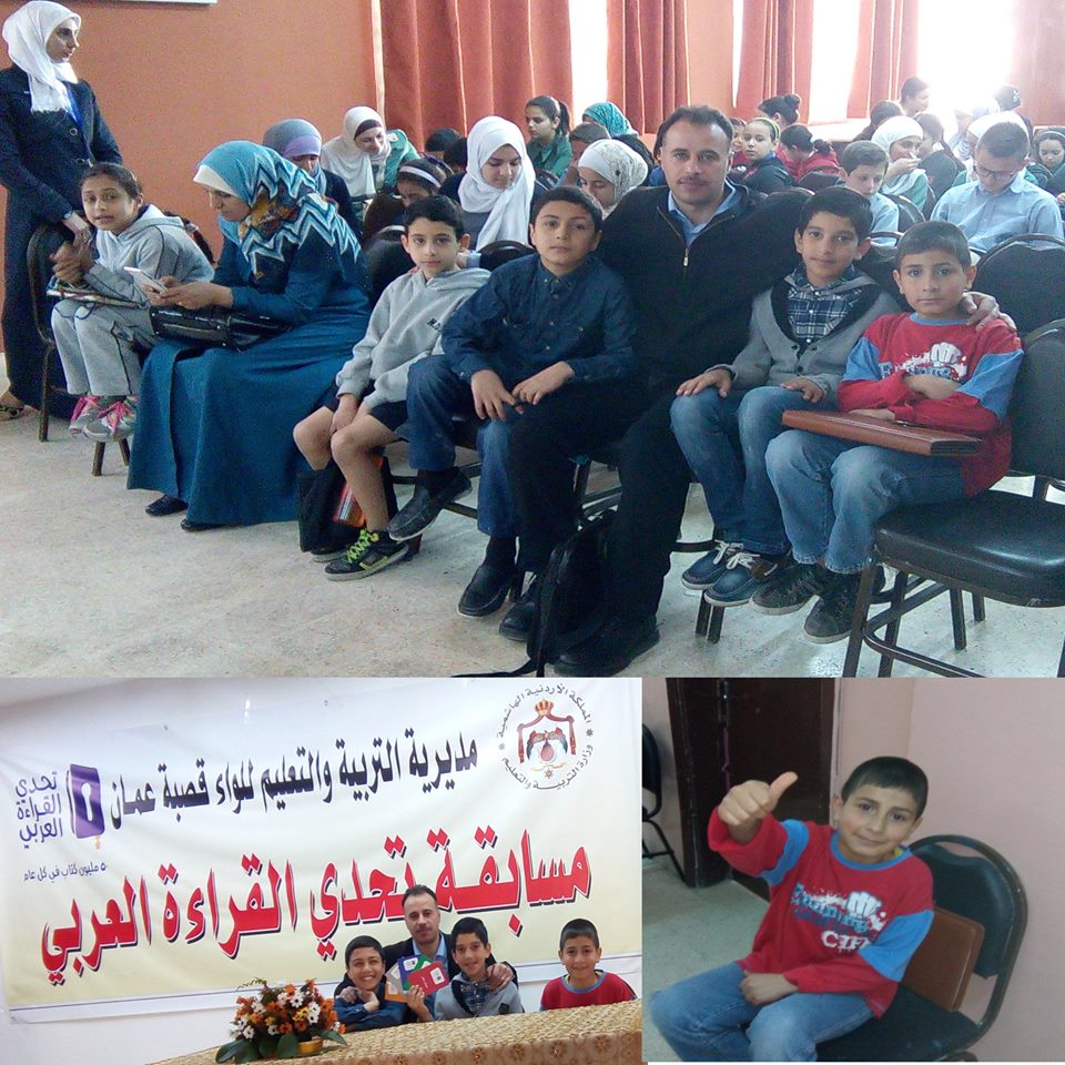 fares photo